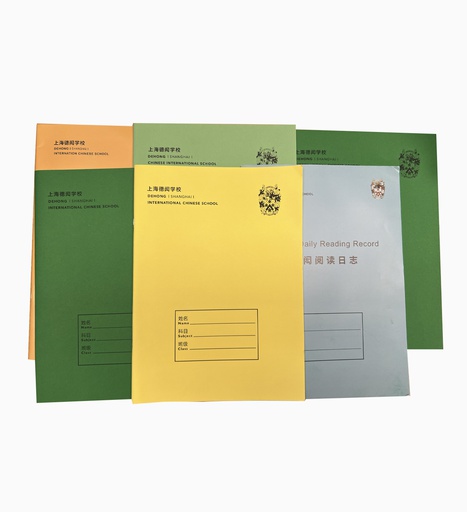 [EIMDH0251JM] Printed Teaching Materials