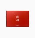 文件袋