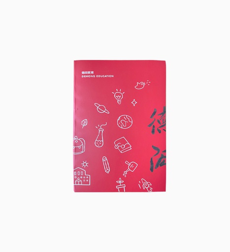 [EIMDH0214JM] 德闳笔记本