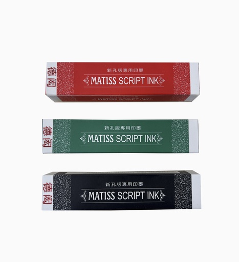 [EIMDH0250JM] Ink Set
